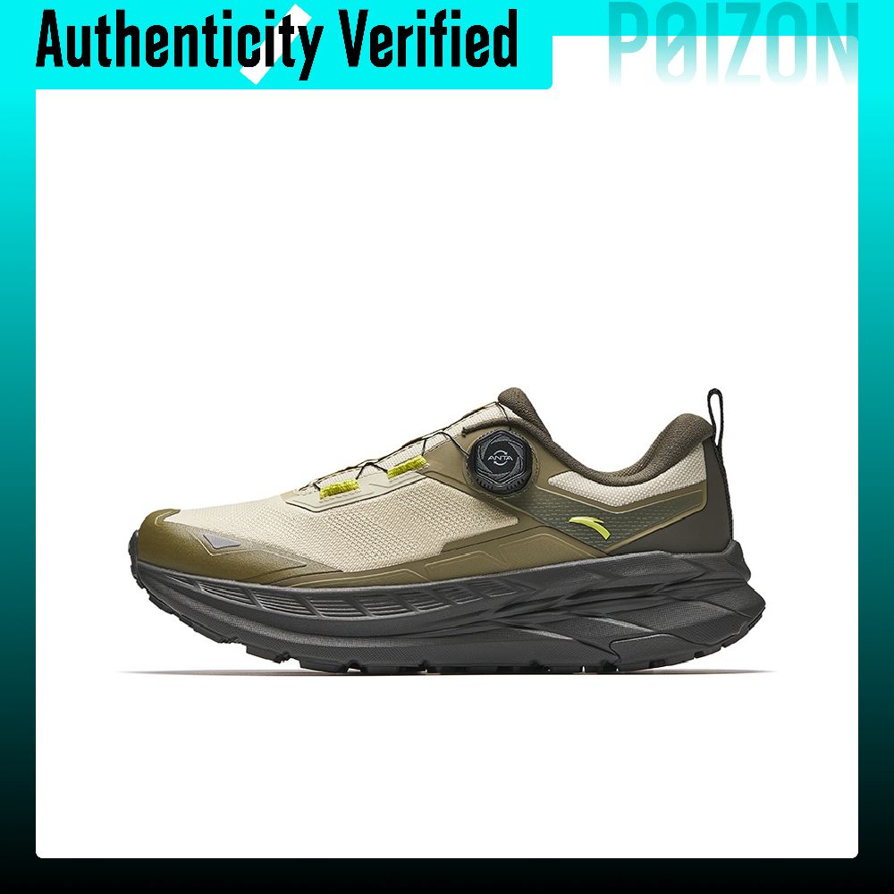 Trail Mix - Zapatillas de Running Ligeras Anta Fabric